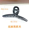 Presilha de cabelo grande material PC garra preta tamanho grande DIY feito à mão presilha de cabelo simples e versátil nuca coque tubarão