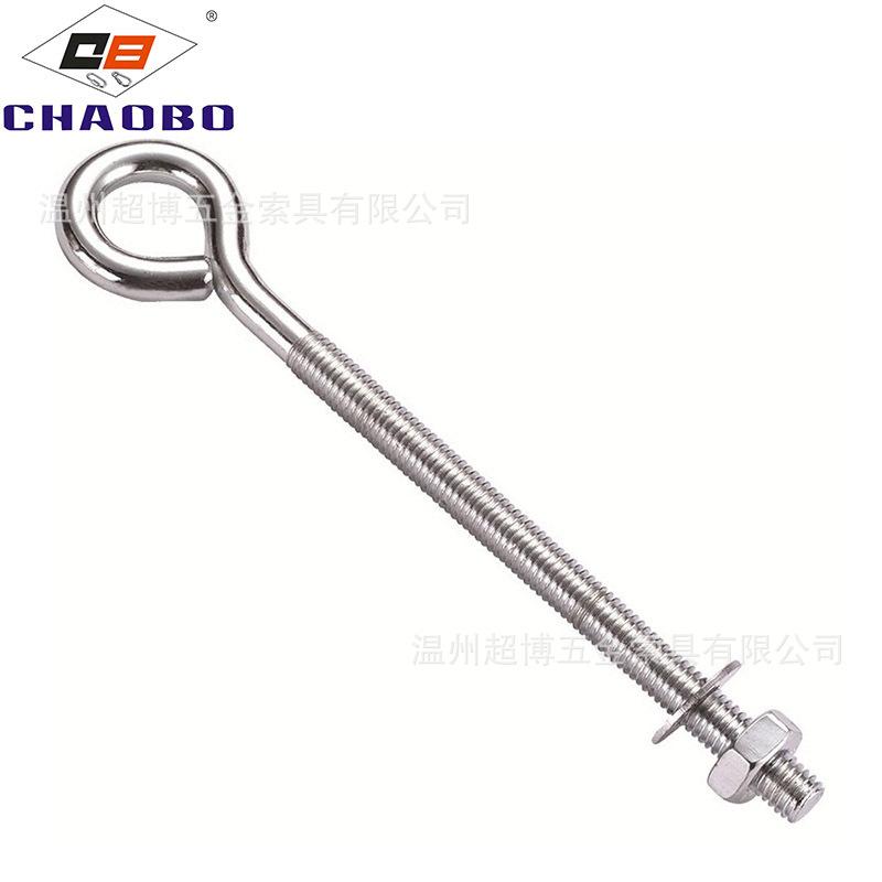 吊环螺丝CB-0364.jpg