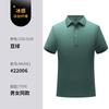 Polo de Algodón Mercerizado Pesado de Alta Gama Ropa de Trabajo Personalizada Manga Corta Solapa Corporativa Ropa de Trabajo Camiseta Estilo Business Bordado