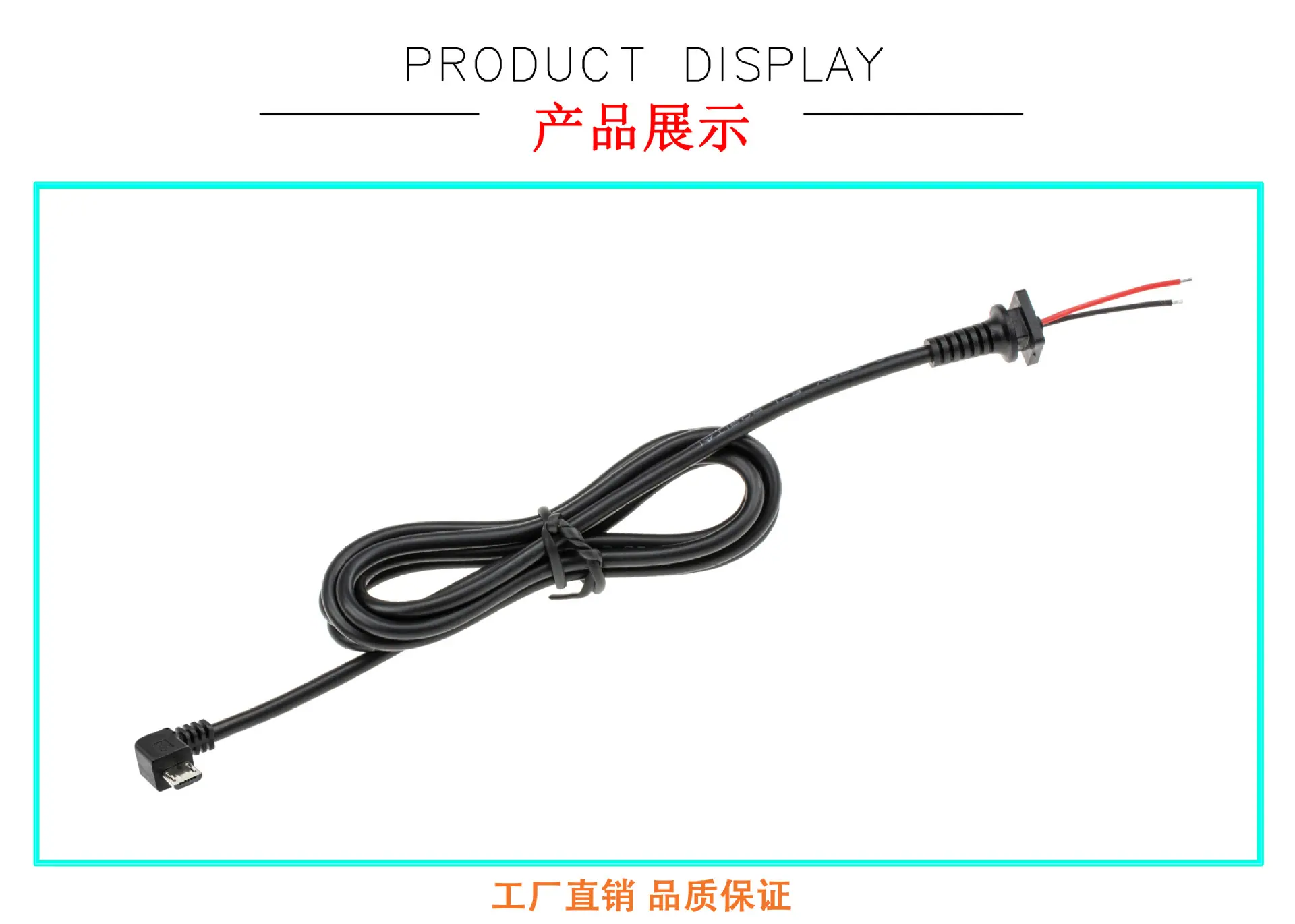 产品展示MICRO-5PIN弯头_01