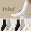 Calcetines de Verano 100% Algodón de Xinjiang para Hombres y Mujeres, Resistentes al Olor, Absorbentes del Sudor, Calcetines Deportivos para Correr, Todas las Estaciones Cortos/Medios/Largos, Venta al por Mayor