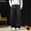 "Estilo Old Money" Americano de Moda Holgados Rectos Deportivos Pantalones de Chándal para Hombre Otoño Invierno Sueltos Cómodos Negros Pierna Ancha Pantalones Largos