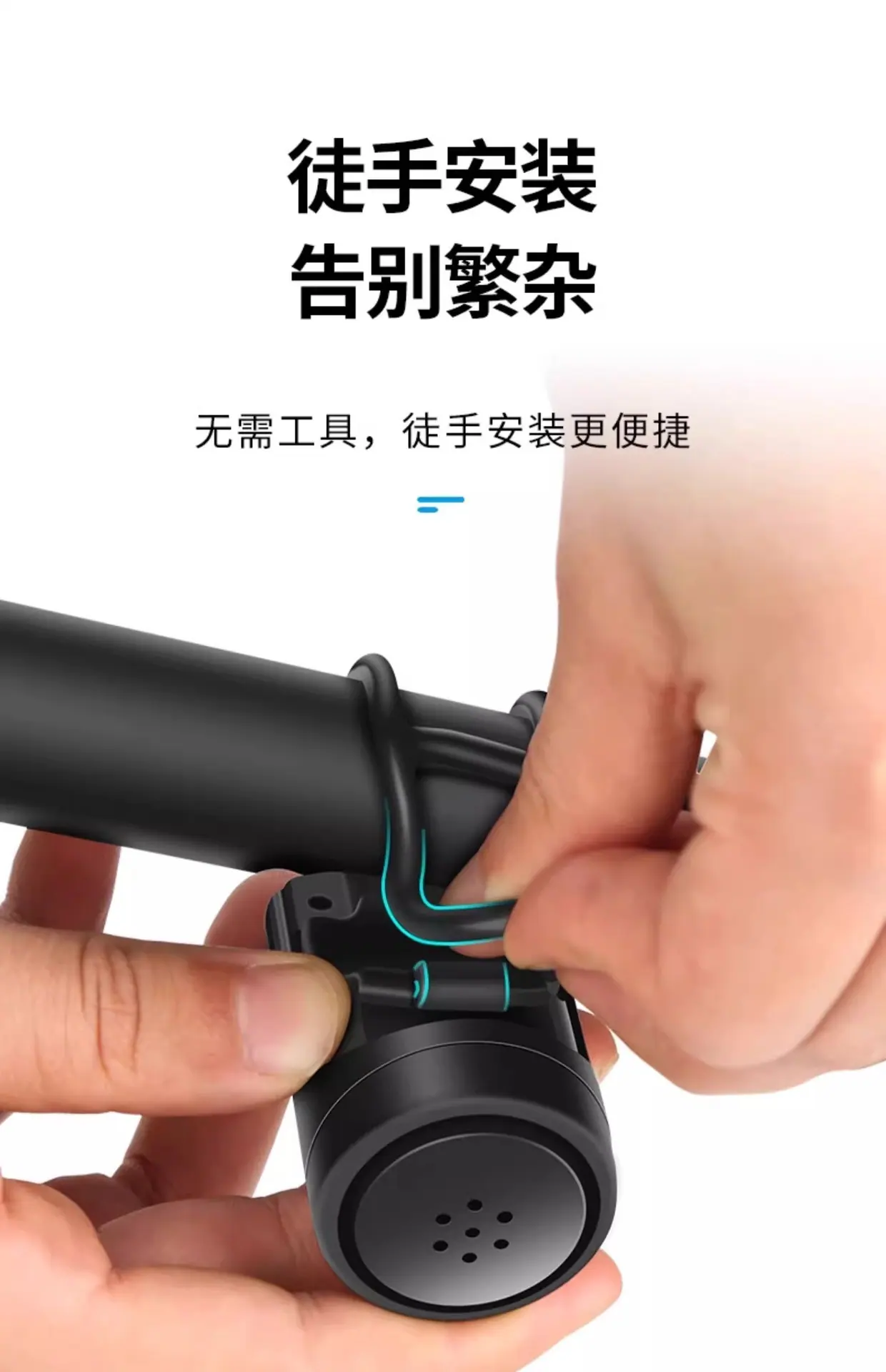 自行车震动报警器