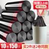 Bolsa de basura doméstica portátil engrosada grande extra gruesa tipo chaleco tamaño pequeño color negro clasificación con asa