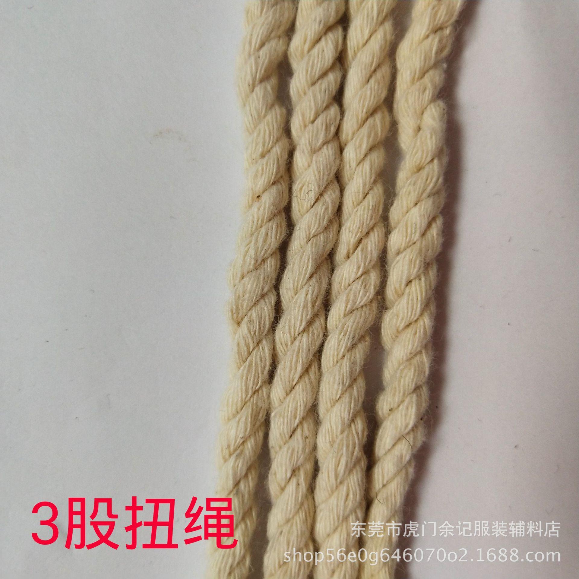 三股绳7.JPG