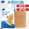 Bandaid Impermeável Ok Yunnan Baiyao para Uso Médico e Doméstico, Elástico, Tecido Não Tecido, Bandaid Infantil