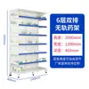 Estante de Medicina Desplegable de una o dos caras para Farmacia, Estante de Medicina Occidental para Hospital, Estante de Exhibición de Medicina para Clínica, Fabricante de Estantes de Desecho Comerciales