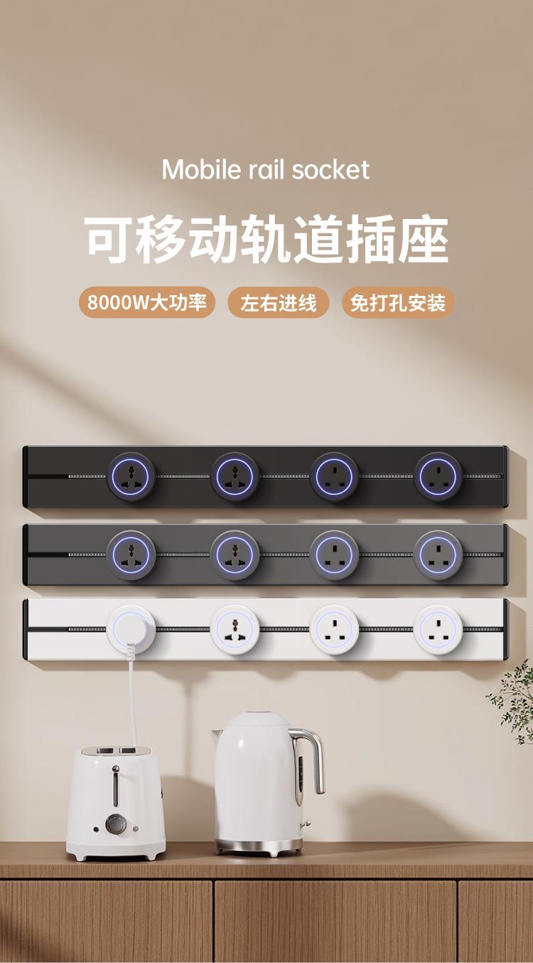 轨道详情页17_02.jpg