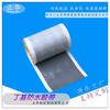 Cinta Butílica de Doble Cara Cinta de Solape para Césped Artificial Cinta Butílica Placa Solar Acero Color Ingeniería Cinta Impermeable