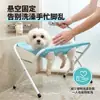 Hamaca de baño para mascotas multiposición, suspendida para facilitar el corte de uñas y el aseo, una solución de baño para una persona para perros pequeños