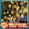 Iluminação de árvore de Ano Novo, estrela de cinco pontas, luzes de árvore penduradas na lua, luzes de bola de videira, flocos de neve ao ar livre, lanternas decorativas longas com o caractere "Fu"