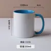 El fabricante selecciona cuidadosamente tazas personalizadas al por mayor para días festivos, eventos corporativos, regalos y obsequios, tazas de cerámica transfronterizas