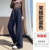 Pantalones vaqueros de pierna ancha para mujer para primavera y otoño, de cintura alta, adelgazantes, casuales de pierna recta, pantalones de invierno para mujer, versión estrecha, corte holgado, forrados de polar, engrosados