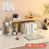 Estante de almacenamiento de escritorio de acrílico, panel de clavijas para escritorio de oficina, estantería para escritorio de computadora, estante de almacenamiento de múltiples capas