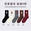 Calcetines de Ballet para Mujer Otoño e Invierno, Algodón Puro, Media Pantorrilla, Estilo Ins de Moda, Adecuados para Combinar con Pantalones Tiburón, 100% Algodón, Adecuados para Usar Afuera, Calcetines Largos de Zhuji