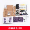 Kit de montaje de radio, producción de placa de circuito de modulación de frecuencia FM, producción electrónica DIY con microcontrolador, componentes para práctica de soldadura