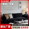 Sofá de Chenille Bauhaus Retrô Nórdico para Sala de Estar Apartamento Pequeno Estrutura de Aço Pequena Sofá-Cama de Tecido com Encosto Alto Madeira de Pinus