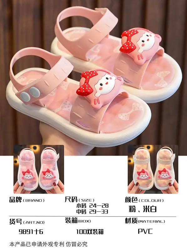 微信图片_20230731164508_副本