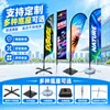 Impresión a Color para Exteriores Cuchillo de Playa Bandera Base de Inyección de Agua Varilla de Aleación de Aluminio Telescópica Pluma Gotas de Agua Pantalla Publicitaria Bandera de Carretera