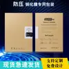 Caixa de Embalagem de Película de Vidro Temperado para iPad Air 5/6 em Estoque Caixa de Papel Universal para Tablet Samsung 9.7 polegadas