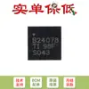 Solo pin original SMD BQ24078RGTR VQFN-16 Chip cargador de batería lineal de 1.5A