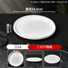 Tigela de Arroz Imitação Porcelana de Melamina, Tigela de Condimento para Restaurante de Hot Pot Comercial, Tigela Pequena Específica para Restaurante, Prato Divisório para Molho de Mergulho, Prato para Lanches