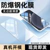 Sangjieshi Adecuado para Meizu Note16 Película Templada Note16 Alta Definición Pantalla Completa Película Protectora Anticaídas para Teléfono Móvil 18X