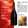 Personalização de Vinho, Pedido Mínimo de 10 Caixas, Rótulo OEM, Orçamento de Fábrica de Presentes, Vinho Tinto e Vinho Branco, Pode Imprimir Design e Logotipo