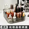 Caja de Almacenamiento de Cosméticos Nueva Transfronteriza Acrílico Transparente Escritorio Tocador Productos para el Cuidado de la Piel Mascarillas Portamaquillaje