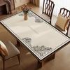 Mantel de Cuero de Lujo Accesible Francés Impermeable Tapete de Mesa sin Lavado a Prueba de Aceite y Anti-quemaduras Tapete Protector para Mesa de Café Atmósfera Pvc
