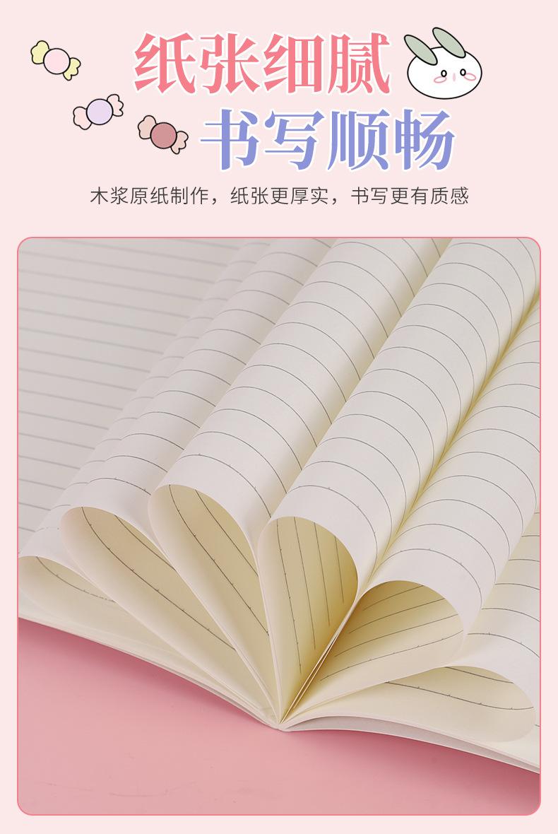 设计稿_06.jpg