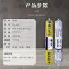 Shuidiao 825 Selante Estrutural de Silicone Neutro, Sem Óleo Branco, Sem Vazamento de Óleo, Paredes de Cortina de Engenharia, Portas e Janelas, Cola de Vidro de Secagem Rápida