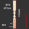 Columna redonda de madera maciza columna de tronco madera torneada piezas pequeñas columna decorativa columna de soporte para botellero puente de pasillo soporte de calabaza pequeña palo de madera pie de madera pata