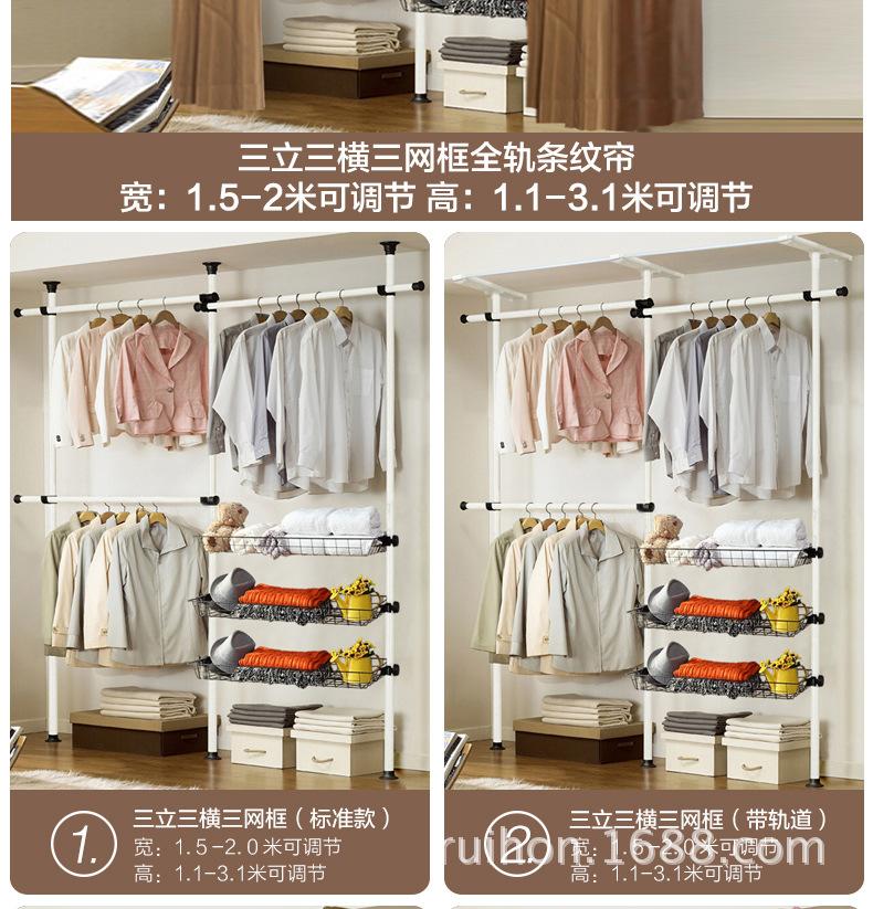 三立三横三网框手机电脑_07