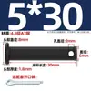Gb882 Preto de Ferro Buraco Negro Pino Cabeça Chata Pino de Furo Parafuso de Pino de Posicionamento A3 Mm5M6M8M10M12-M30