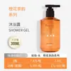 Shampoo, Gel de Banho e Condicionador de Alta Qualidade Específicos para Hotéis, com Fragrância de Longa Duração, Frasco Grande de 300ml para Hotéis e Pousadas