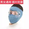 Máscara facial completa para andar de patinete elétrico, espessa para aquecimento no outono e inverno, protege o pescoço e as orelhas, máscara facial unissex à prova de vento e resistente ao frio de inverno