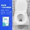 Almofadas de Papel Higiênico Descartáveis, Solúveis em Água, Portáteis para Viagens ao Ar Livre, Papel Higiênico para Sentar, Suporta Processamento OEM/ODM e Personalização