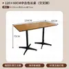 Cafetería Famosa en Internet Tienda de Té con Leche Juego de Mesa y Sillas Restaurante Estilo Coreano Panadería Tienda de Postres Tienda de Comida Casual Mesa y Sillas de Tablero Marino