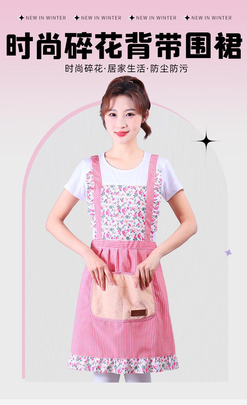 3H肩带碎花围裙详情_01.jpg