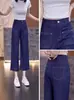 Nuevos Jeans de Pierna Ancha para Mujer 2026, Estilo Delgado de Verano, de Cintura Alta a la Moda, Adelgazantes, Casuales Acortados Rectos para Petite