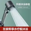 Cabezal de Ducha Presurizado Transfronterizo Calentador de Agua para Baño Cabezal de Ducha para Bañarse Ducha Casera Traje de Ducha