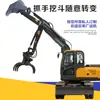 Excavadora de Ruedas, Excavadora de Ruedas, Excavadora Hidráulica de Ingeniería Agrícola, Excavadora de Ruedas Multifunción de Ingeniería con Tracción en las Cuatro Ruedas