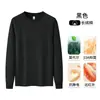 Camiseta de manga larga raglán de modal mercerizado de 280 g para hombre, nuevo estilo otoño e invierno 2026, sudadera con retazos, camiseta básica para hombre
