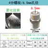 Boquilla Atomizadora de Acero Inoxidable 304 Ángulo Amplio Cono Sólido Humidificación Enfriamiento Eliminación de Polvo Boquilla de Aspersión Industrial Cabezal de Aspersor