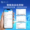 Módulo 4G Control Remoto App Móvil Interruptor Controlador 220V Alta Potencia 10A Relé Compatibilidad Total con Red