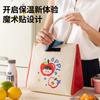 Bolsa de Almuerzo de Terciopelo de Dibujos Animados Bolso Bandolera Bolsa para Lonchera Bolsa de Almuerzo de Gran Capacidad Bolsa Aislante para Mantener Fresco Bolsa de Recuerdo