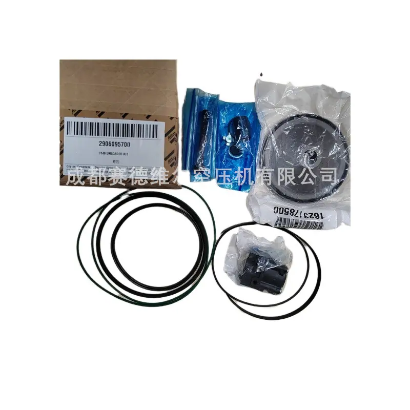 阿特拉斯空压机配件卸荷阀维修包2906095700 (1)