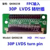 Placa Adaptadora Fire51P Adaptador 2K4Kfpc Hebilla Adaptadora Fix30P Conversión F05035-30P Lvds a Fpc27.4