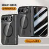 Adecuado para funda de teléfono plegable iPhone Duo, cubierta protectora transparente con sensación de piel y bisagra magnética Apple Duo